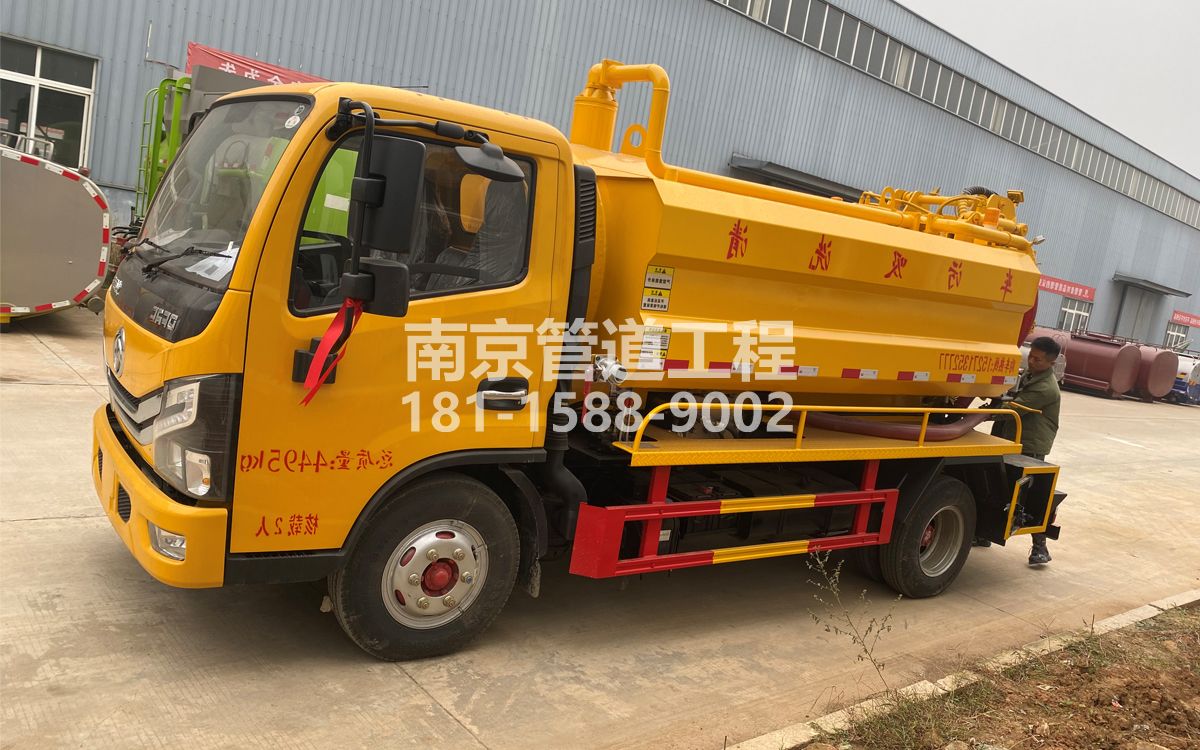 翠林山庄喜讯|热烈祝贺我公司新增购置《吸污清洗车》工程车