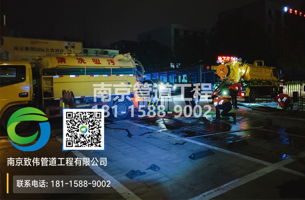 299翠林山庄停车场隔油池