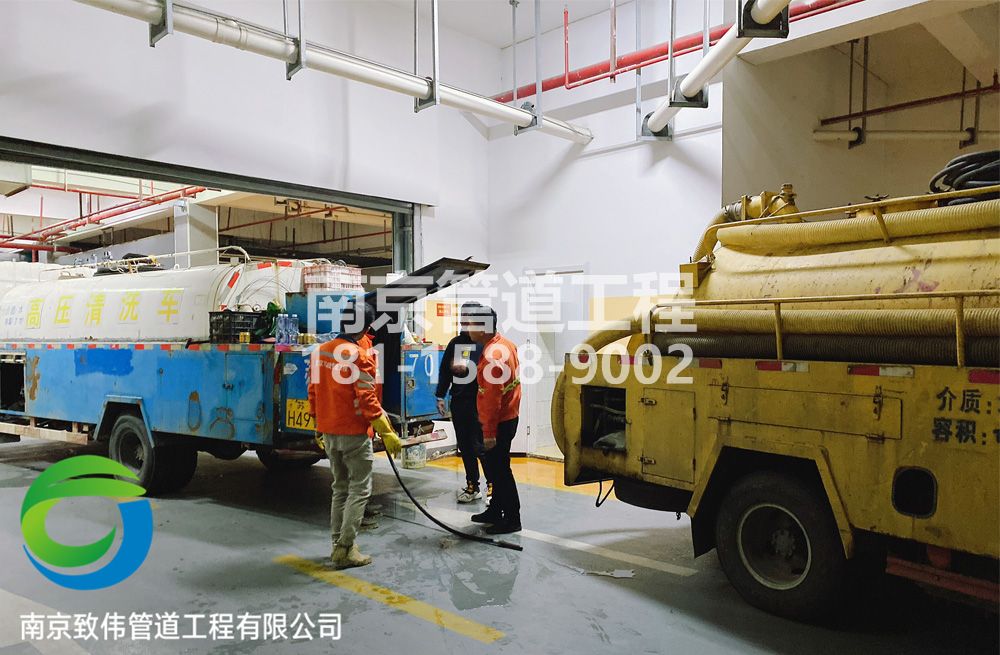 301翠林山庄地下室管道疏通