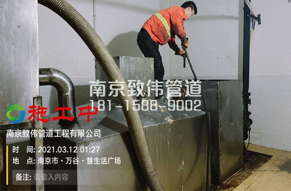 324翠林山庄地下室隔油池清洗