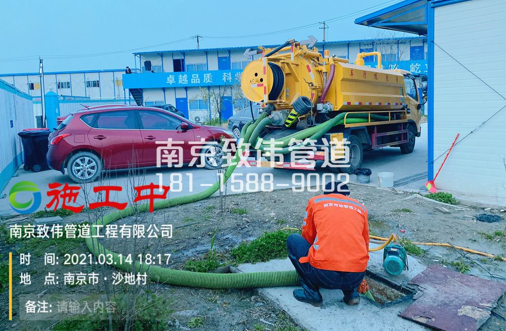 320翠林山庄食堂隔油池清掏