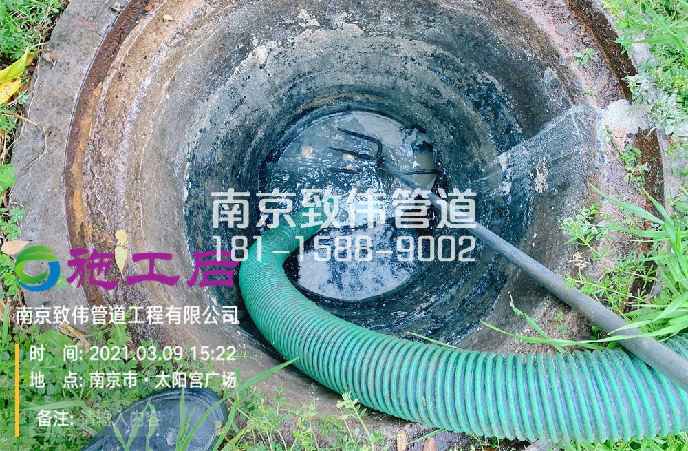 325翠林山庄商场管道清洗