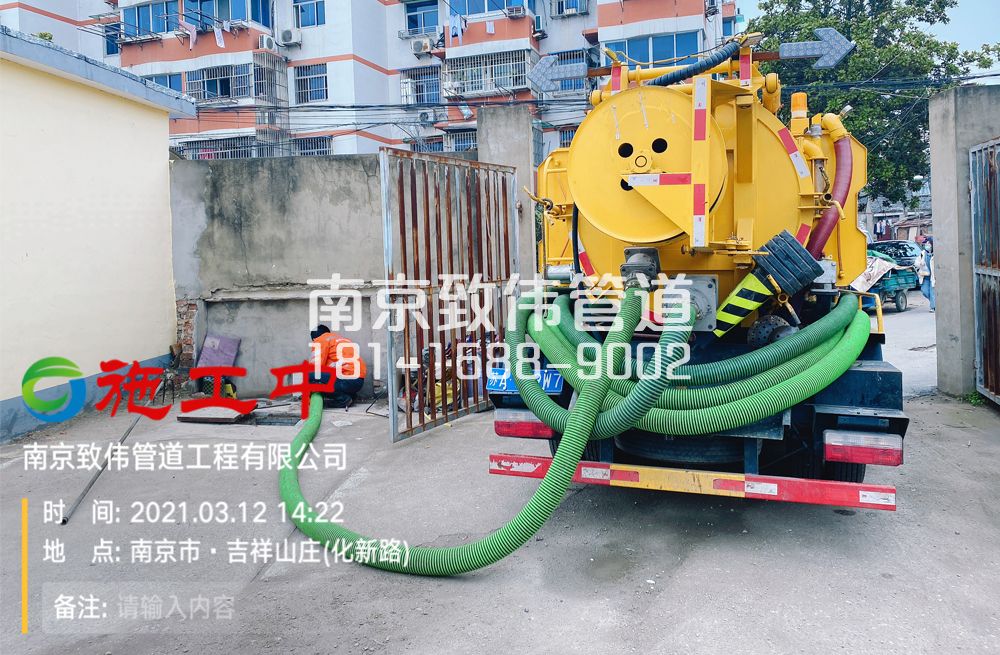 323翠林山庄公厕化粪池清理