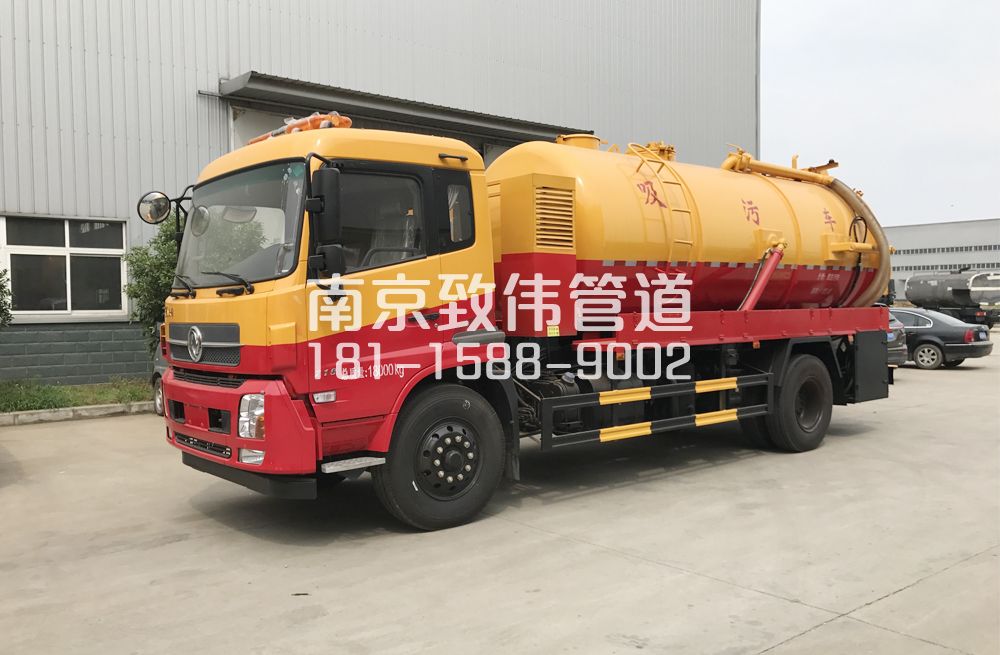 翠林山庄天龙吸污车12方