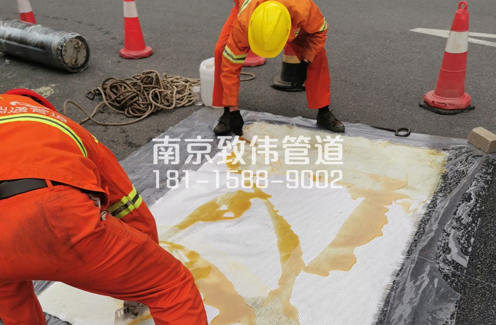 翠林山庄管道树脂修复