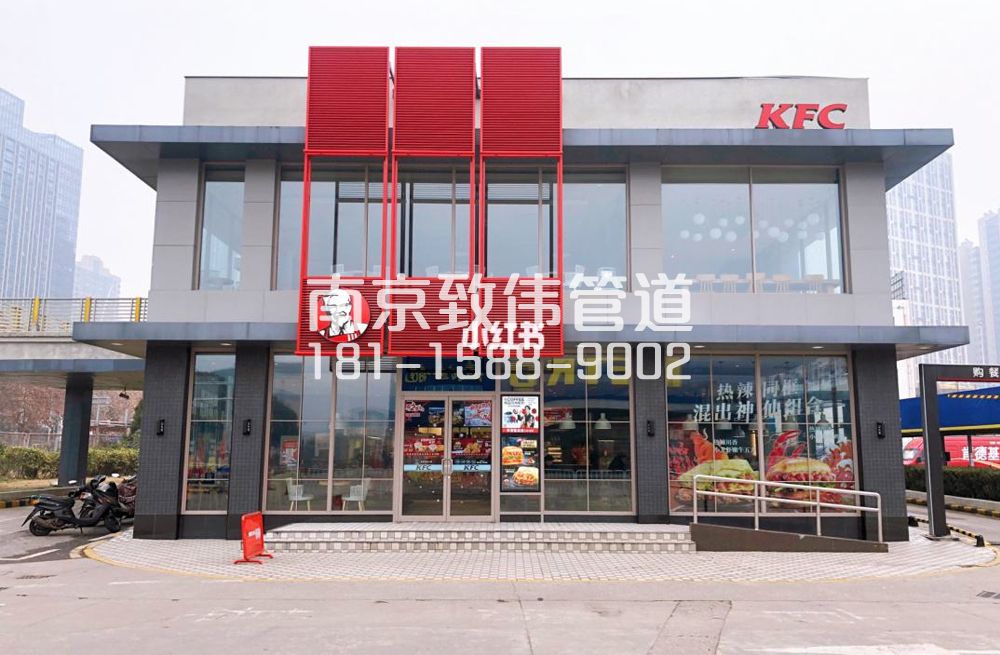 翠林山庄肯德基管道疏通