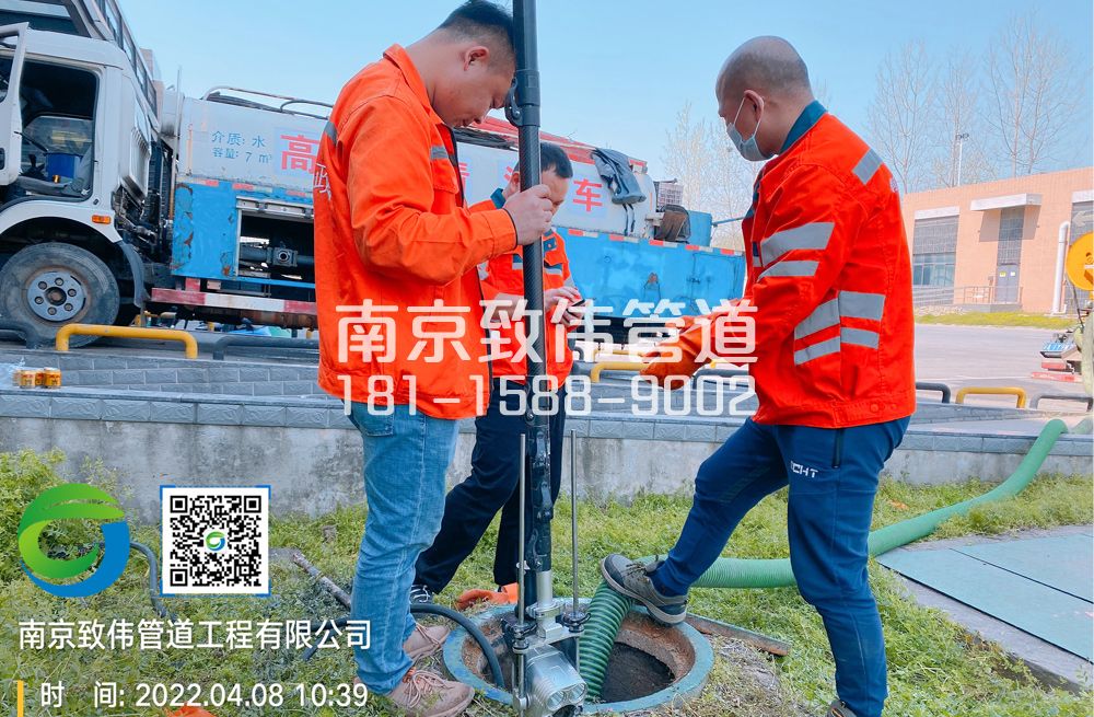 翠林山庄医疗公司管道检测