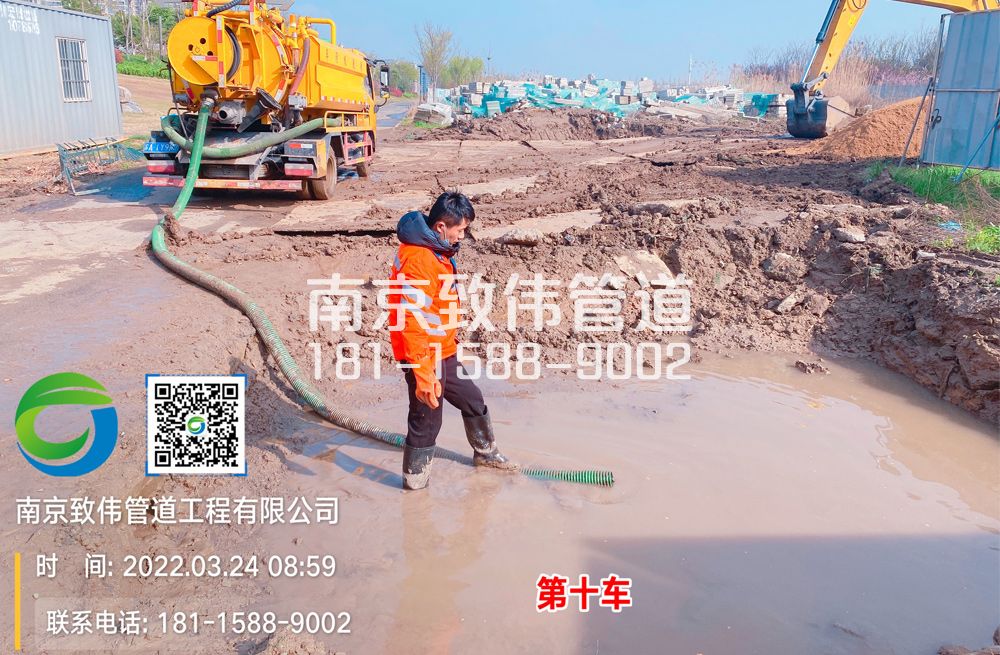 翠林山庄工地泥浆清运