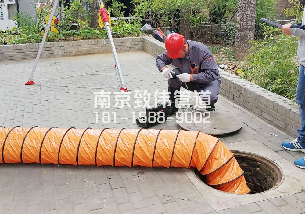 翠林山庄有限空间安全