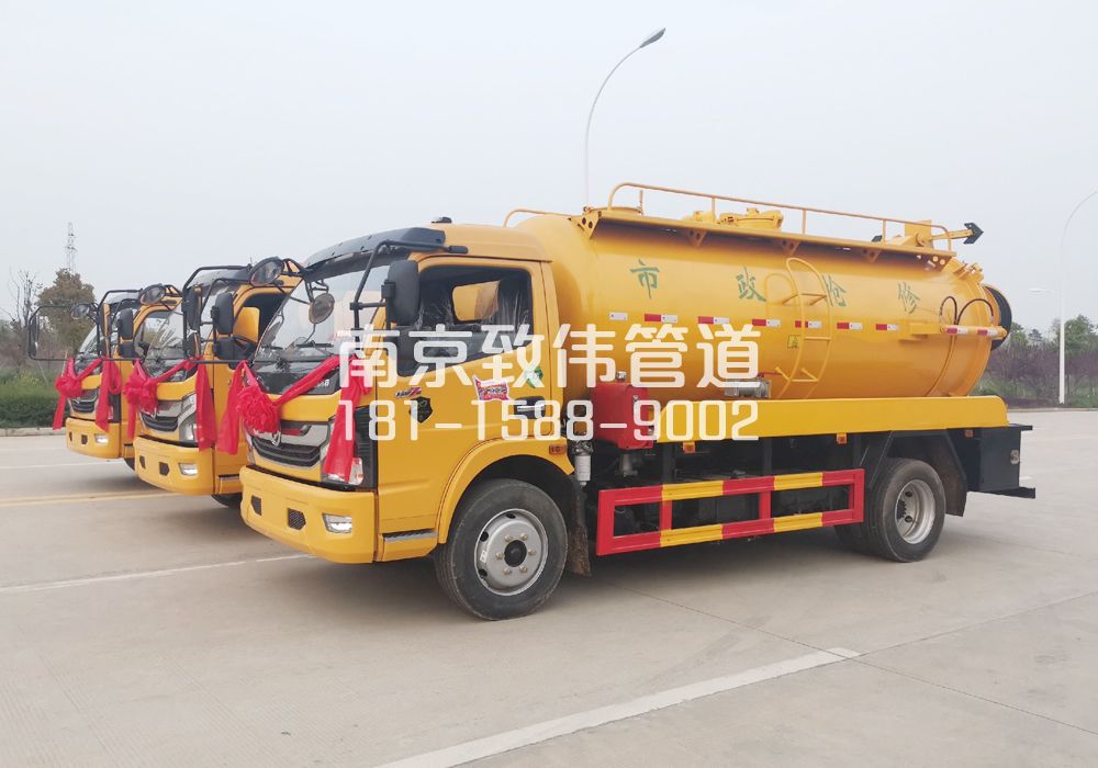 翠林山庄10方吸污车