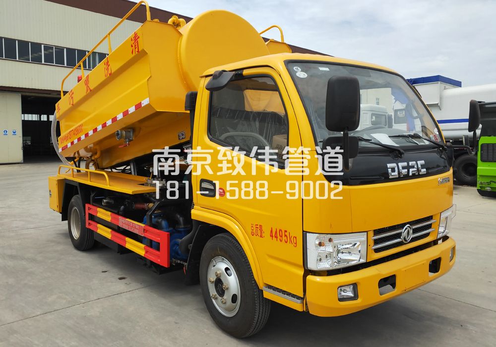 翠林山庄4方吸污车
