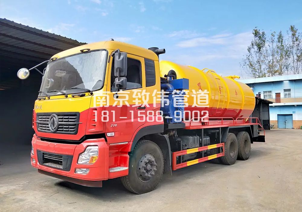 翠林山庄12方吸污车