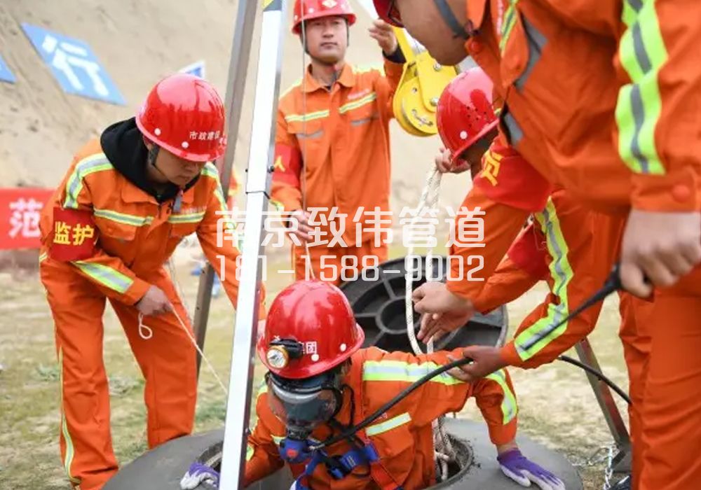 翠林山庄有限空间作业